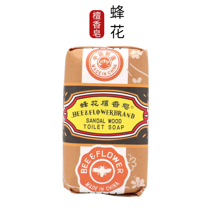 貿易上海蜂花白檀石鹸 25 グラムミニ出張ポータブル洗浄化粧ブラシ香石鹸|undefined