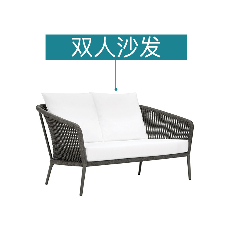 Sofá nórdico de exterior para patio, terraza, balcón, villa, casa de huéspedes, protección solar, silla de ratán tejida con cuerda, muebles de ratán, mobiliario suave.