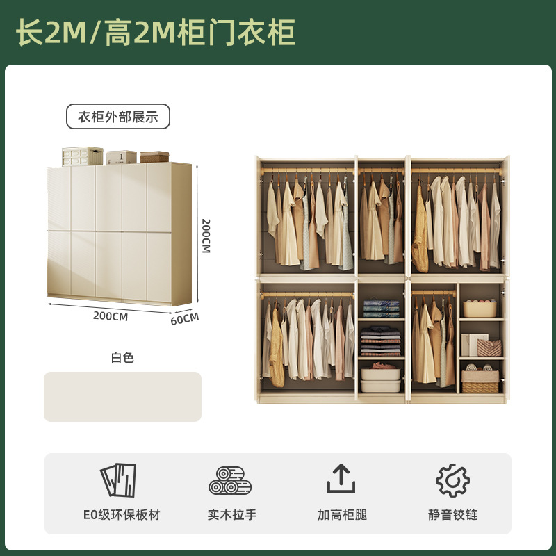 Armario doméstico dormitorio 2025 nuevo armario simple armario de ropa armario de ropa armario de almacenamiento de ropa a prueba de polvo