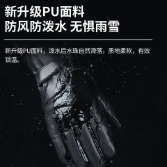 電加熱手套冬季保暖騎行電動車摩托發熱手套加熱usb防水電熱男女