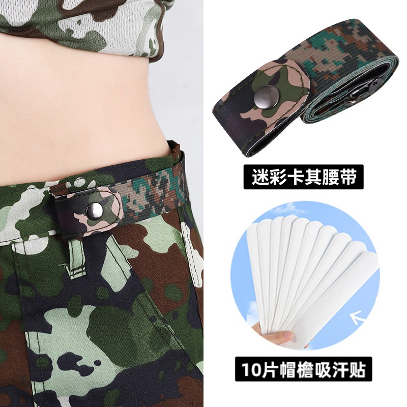 Camouflage ★ Khaki + 10 pieces of hat brim sweat-absorbent patches / 70cm