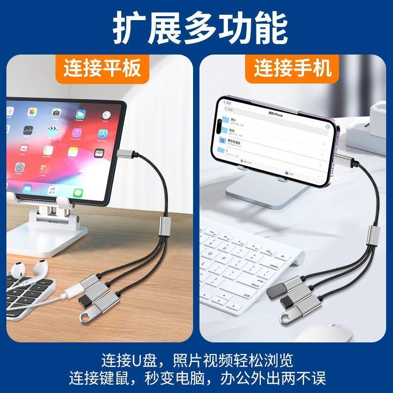 1つの2つの1つの3つのUSBケーブルの接続器はTYPE-Cの雌のハブのコンピュータのUSBの拡張器の卸売りをプラスします。|undefined