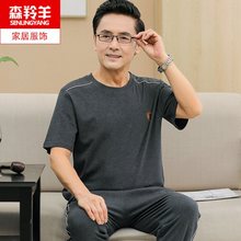 男士睡衣夏季短袖长裤圆领套头中老年爸爸父亲老人家居服套装