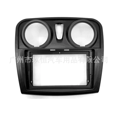 Large-Screen Navigation Frame Audio | Other Car Video