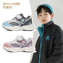 几米熊秋冬款儿童运动鞋百搭舒适男童休闲鞋透气保暖户外机能鞋