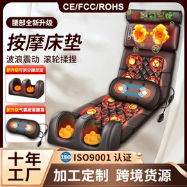 按摩枕/靠垫;按摩足疗机;电热护膝护腰