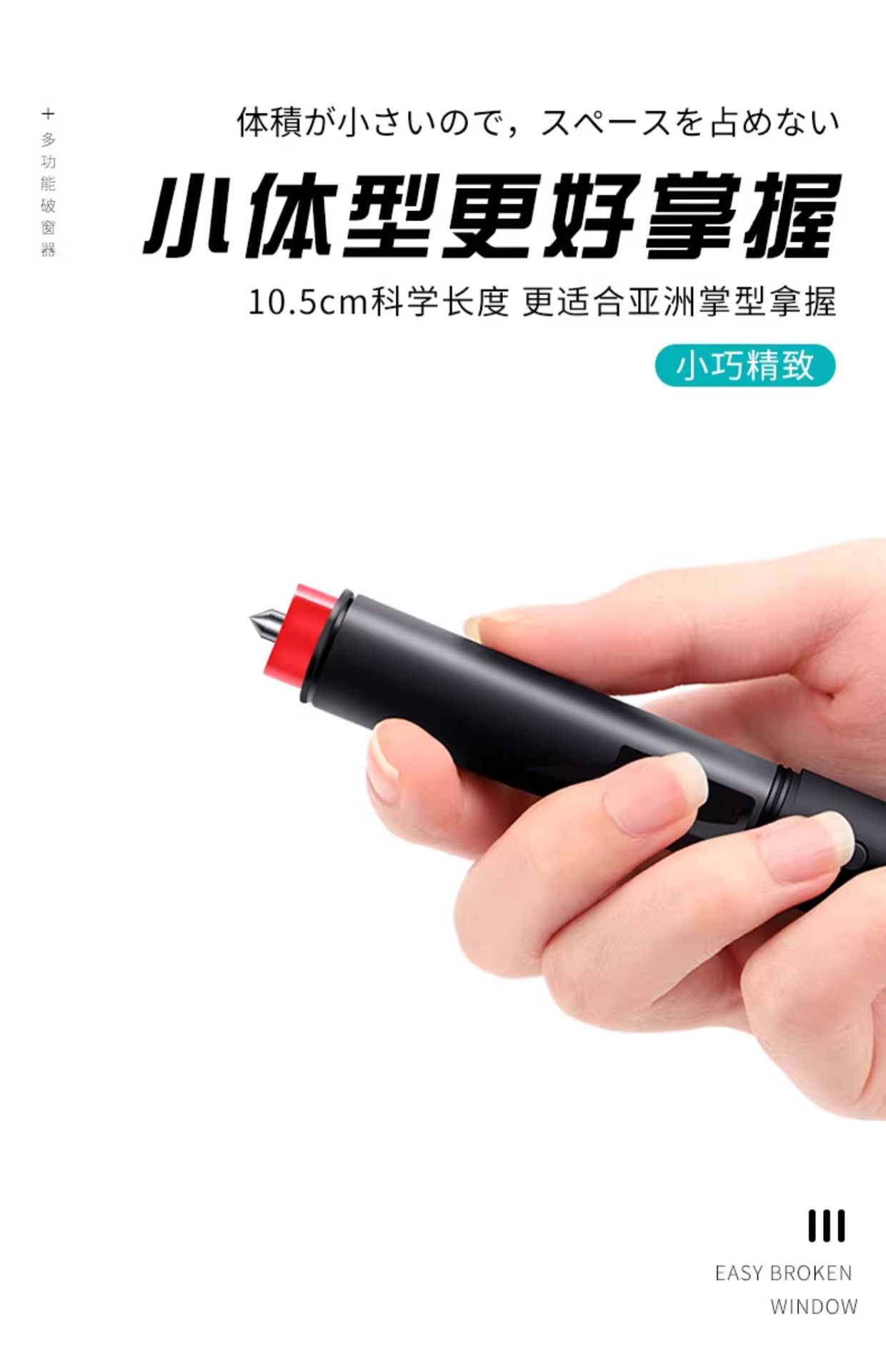 Car Safety Hammer Window Breaker Survival Vehicle Life-Saving Emergency Escape Window Blasting Mini Seat Belt Cutter
