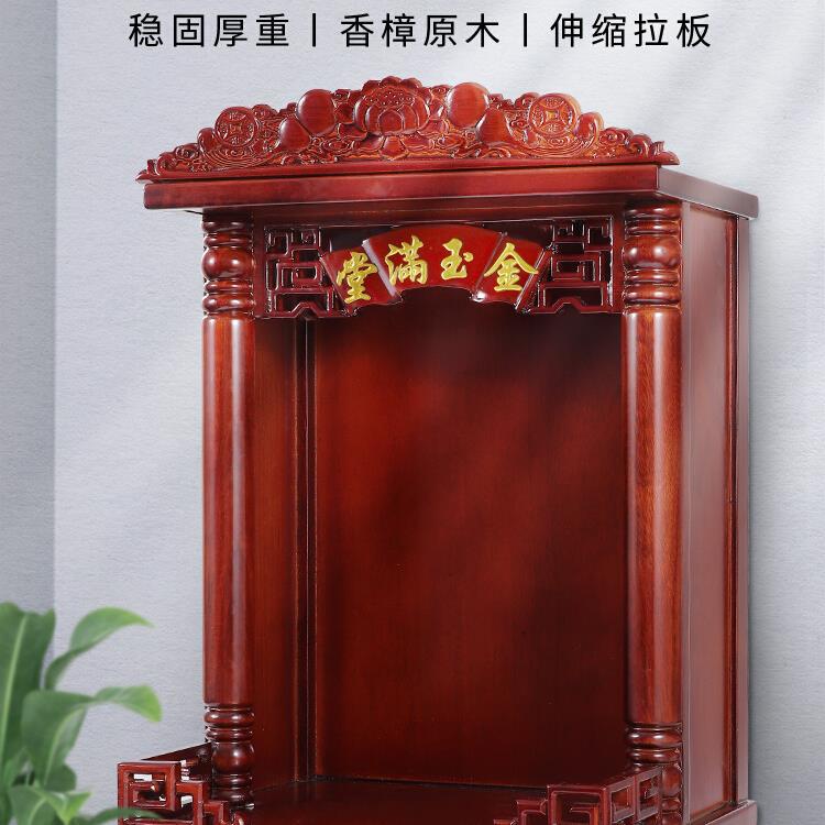 Solid Wood Buddha Niche Wall-Mounted Table Home Worship Table Buddha Table Shrine Cabinet Guanyin Fragrant Table Shelf Wall Hanging