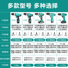 ��ˇ������1028/T08��Ʒ������D�֘��16V20V�늳ؼ�����