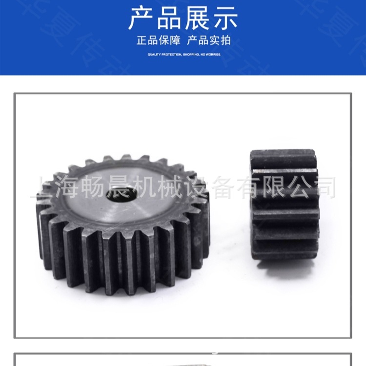 厂家直销国标齿轮 传动配件五金机械配件圆柱齿轮直齿轮