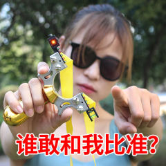 弹弓升级加宽厚扁皮筋组单工架子户外竞技免帮激光红外线高精准