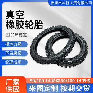 Xiaogao Sai Apollo ofroudu motosiklet aksesuarları 90/100-14 düym daxili və xarici şinlər, disklər