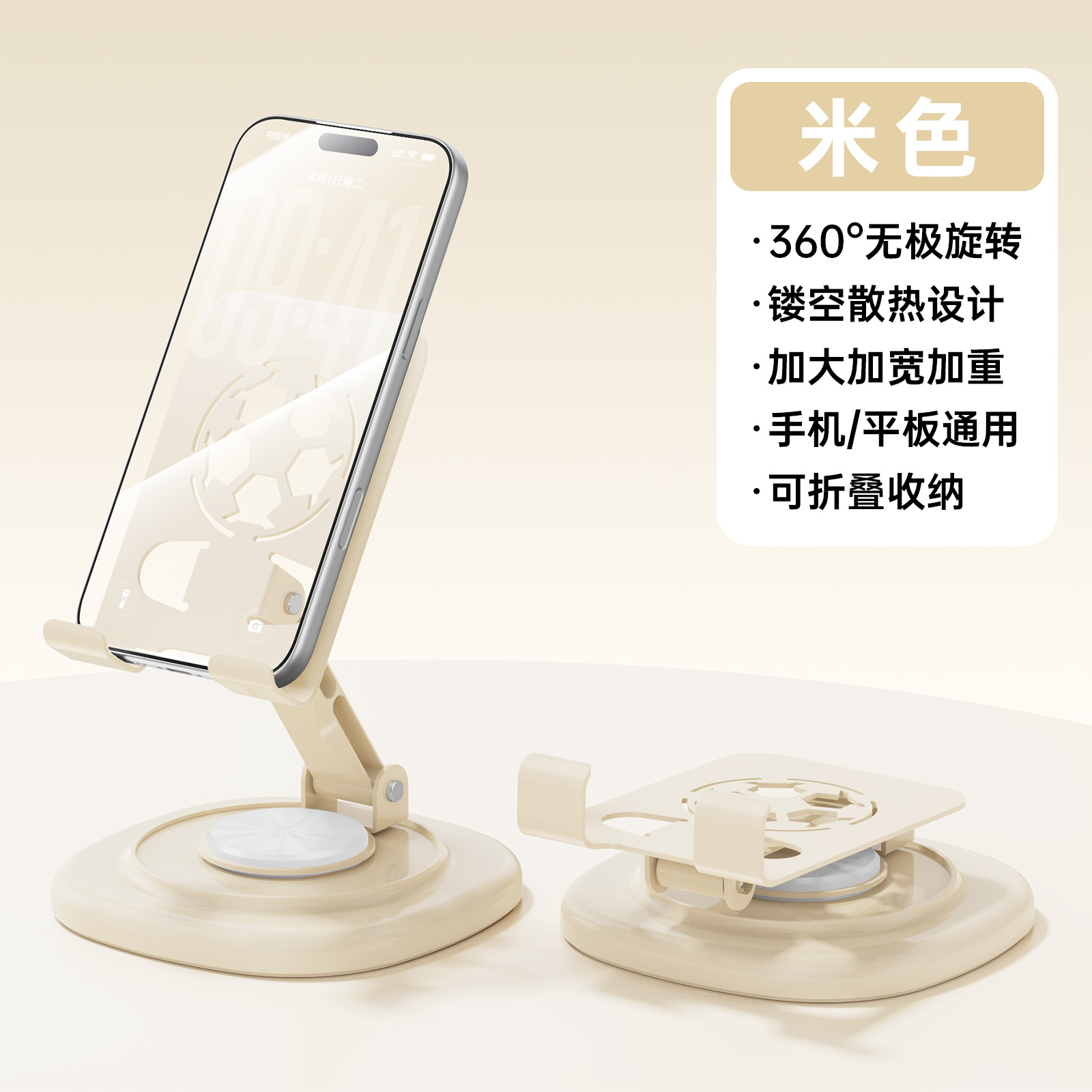 SKU-1