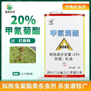 ̨�ݴ��i 20%�������֬���͸��ټt֩���rș���x���X���b1000ml