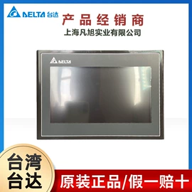 PLC;配电柜;其他变频器