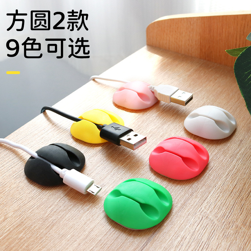 携帯電話データケーブル粘着ラウンドケーブルマネージャーデータケーブルの保管と整理オフィスデスクのワイヤーバックル管理|undefined