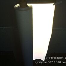 亮银化纤金属银灰布料反光带5cm高亮tc荧光布条 劳保防晒衣反光料