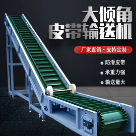 输送机;筛选设备;筛分设备