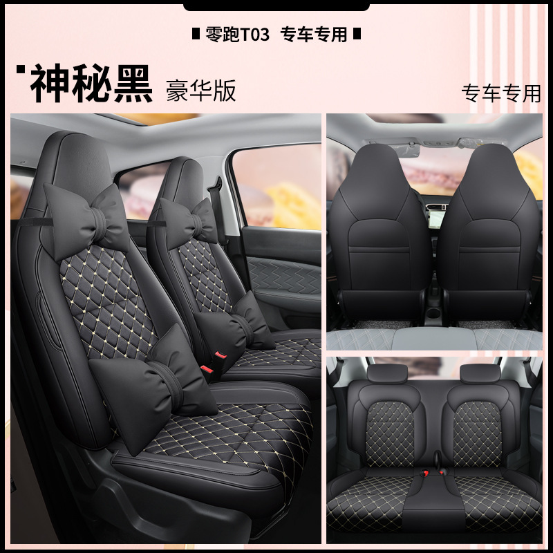 DJGY-[신비한 블랙] 디럭스 에디션