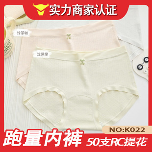 ��һ�ڃr���M����k022#�¿�50֧RC�Ứ�����а���Ůʿ��ѝ