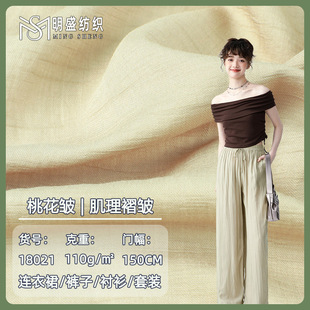 110g�һ����� �r���B��ȹ�h�����ۼ����� ���Еr��Ⱦɫ�r�b����