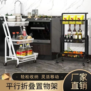[38000 People's Collection] Three-layer Kitchen Storage Rack Household Movable Storage Rack Multi-layer Storage Multi-function