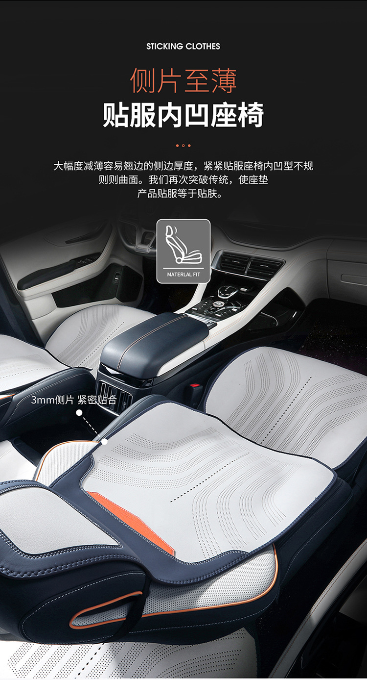 The New Suede Leather for the Ideal 2025 Model Is Suitable for All Ideal Car Saddle Pads for All Seasons and Is Available for Wholesale