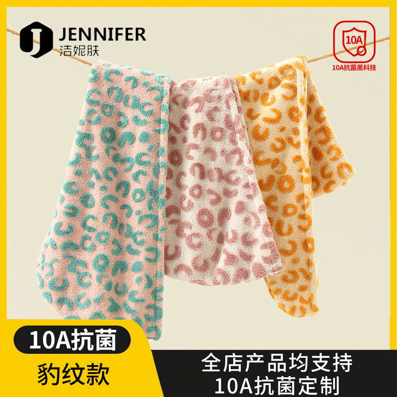 Jie Nifu Dry Hair Cap for Women, Super Absorbent, Quick-drying, Thickeneded Jacquard Leopard Print Double-layer Shampoo and Wipe Head Towel Turban Jie Nifu Dry Hair Cap for Women, Super Absorbent, Quick-drying, Thickeneded Jacquard Leopard Print Double-layer Shampoo and Wipe Head Towel Turban