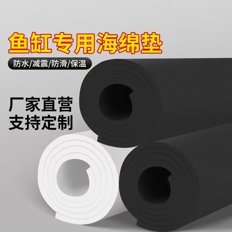 EVA泡棉25度38度45度加硬60度70度EVA板材卷材内衬防静电防火阻燃|undefined