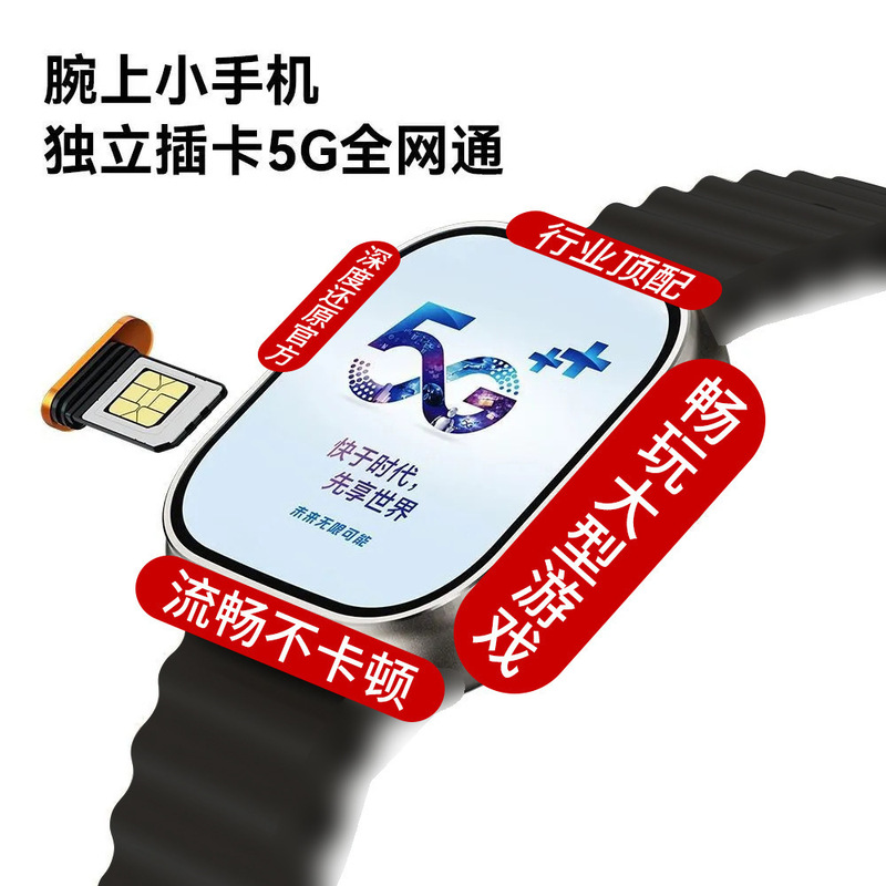 跨境s10华强北智能手表可插卡蜂窝版血糖运动蓝牙电话手表灵动岛|undefined
