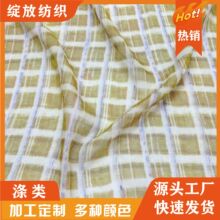 2026�S��ֱ�����a2026�B͸ӡ�����伆��Ⱦ�ߙnŮ�b����