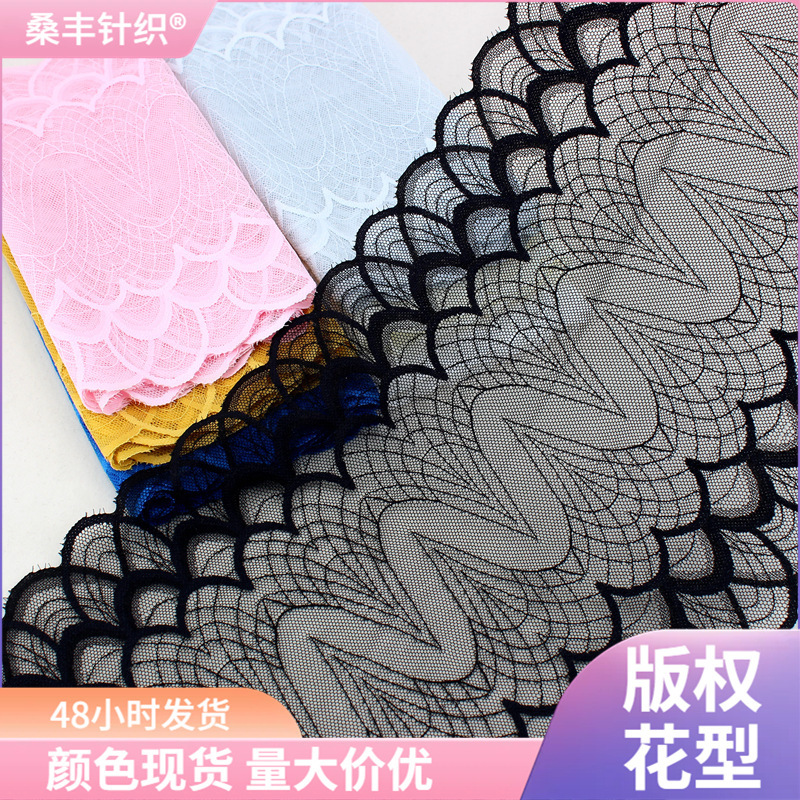 New Style Black Simple Modern Style Elastic Lace Trim with Large Wave Pattern Elastic Wide Edge Lingerie Accessories
