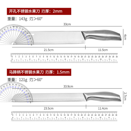 Factory Wholesale New Stainless Steel Fruit Knife Household Long Fruit Knife Watermelon Cantaloupe Cutting Knife