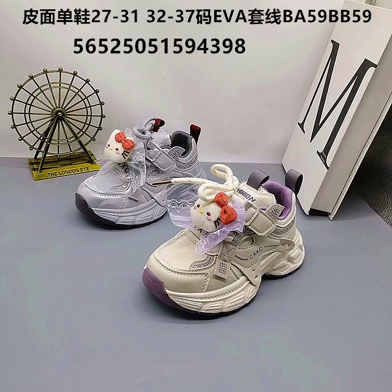 Zapatos de cuero para niñas, primaverales, tallas 32-37, novedad 2026, transpirables, para niños grandes, estilo dad shoes, zapatillas para niños