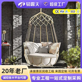 户外沙发;藤编桌椅;沙滩椅