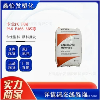 PA66 ST801 NC010 美国杜邦 注塑级 高抗冲 电动设备汽车健身器材