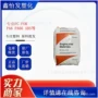 美国电动抗冲健身pa66
