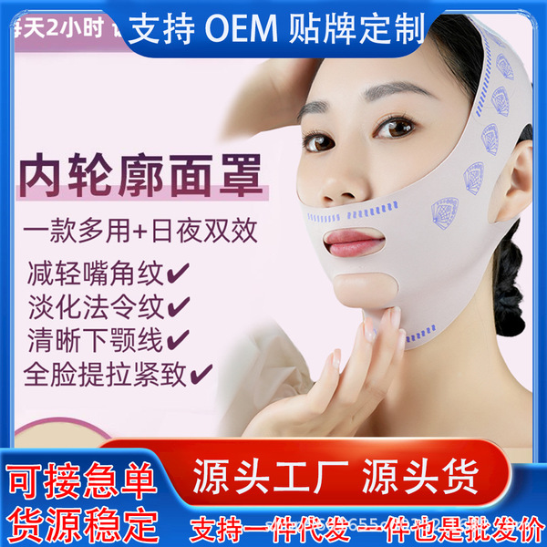 Pulls up supporting elastic bandage for face
