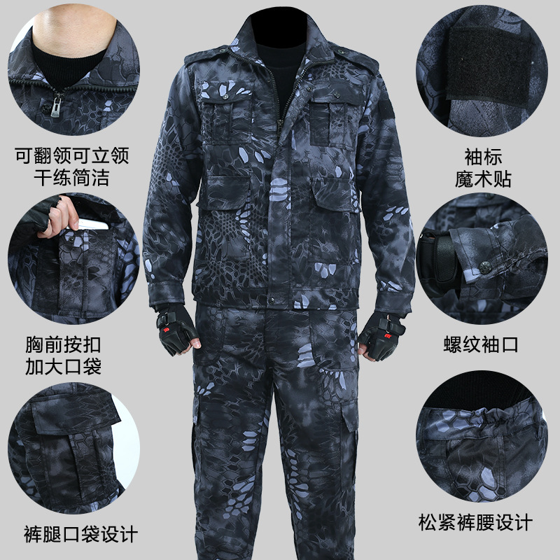 위장 작업복 세트 남성용 내마모성 봄과 가을 검은 파이썬 패턴 남성 노동 노동자 건설 현장 도구 작업복 작업복