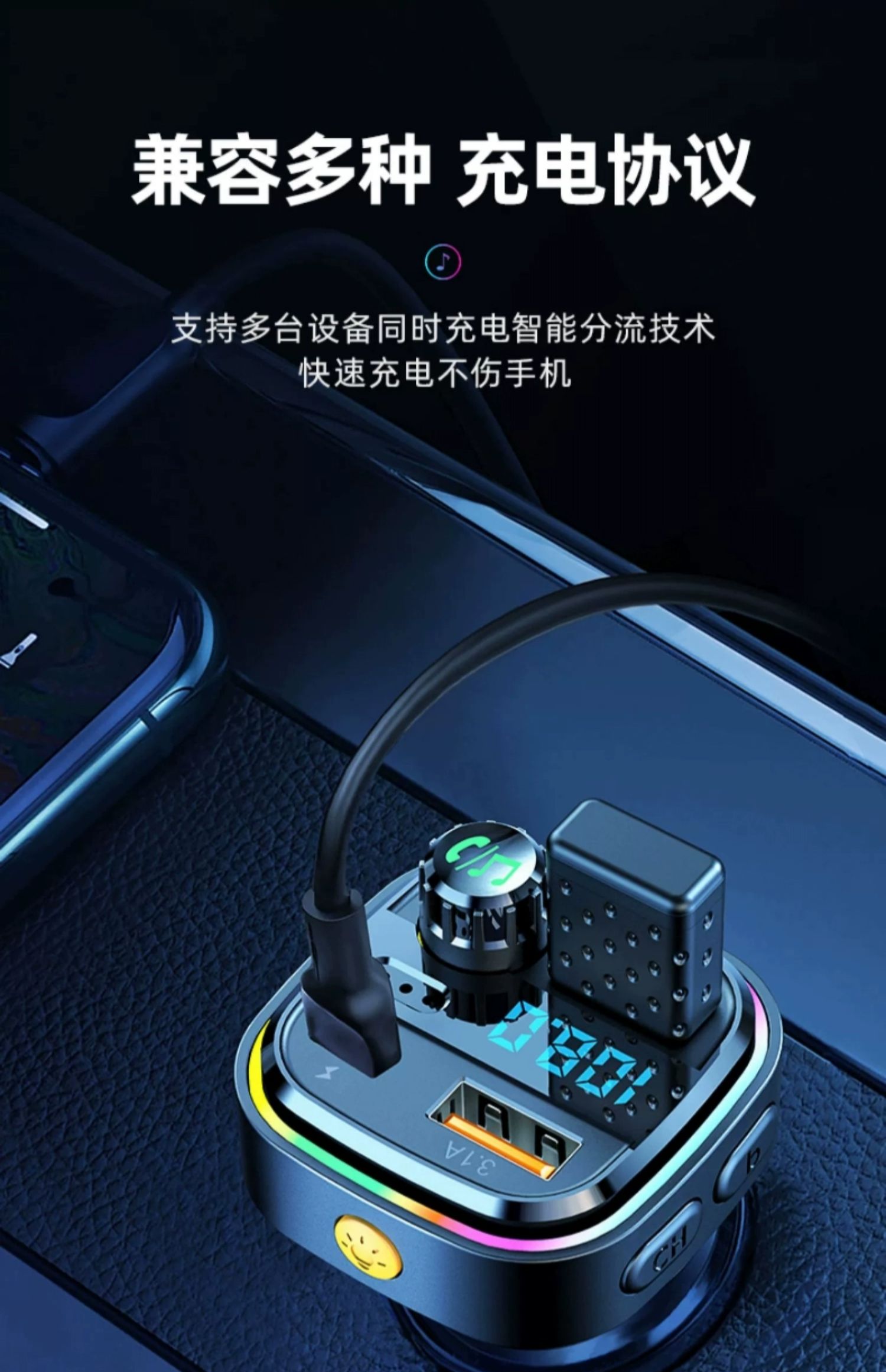 Car Bluetooth Receiver MP3 Playback Audio Car Charging Cigarette Conversion Audio Radio Connection Music