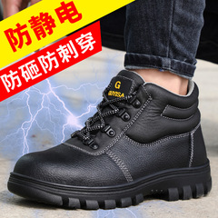 Safety shoes for men: anti-puncture, anti-slip, anti-static, water-resistant S3 safety shoes, comfortable and wear-resistant work protective shoes.