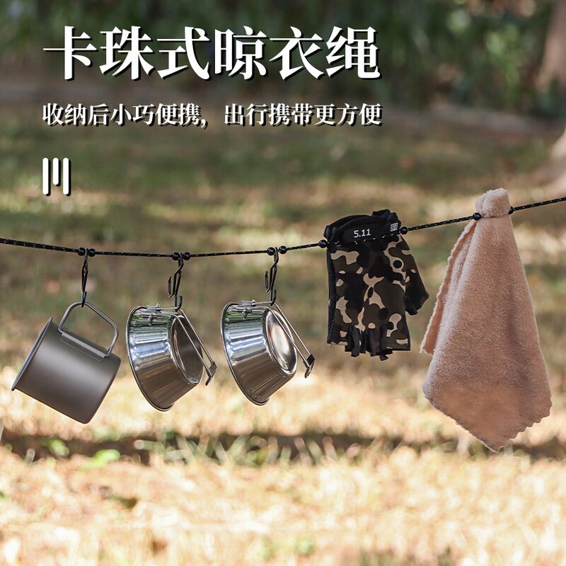 Outdoor Beaded Clothesline with 3.12m Beads, No Need for Hangers, Reflective, Windproof, Adjustable Storage Rope, Outdoor Hanging Rope Outdoor Beaded Clothesline with 3.12m Beads, No Need for Hangers, Reflective, Windproof, Adjustable Storage Rope, Outdoor Hanging Rope