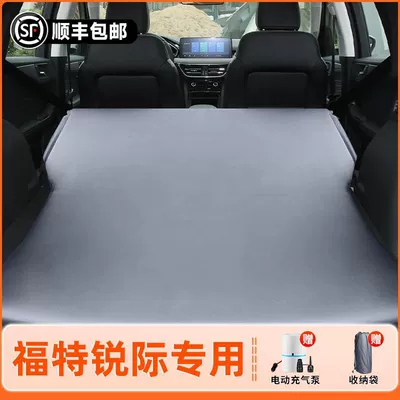 Vehicle-mounted inflatable bed — Bed Car Bed Travel