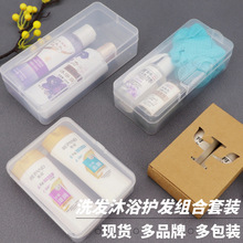 旅行装洗发沐浴护发组合套装旅游出差酒店有偿便携小瓶洗护沐用品