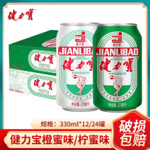 ζζ330ml*24\̼Ậl