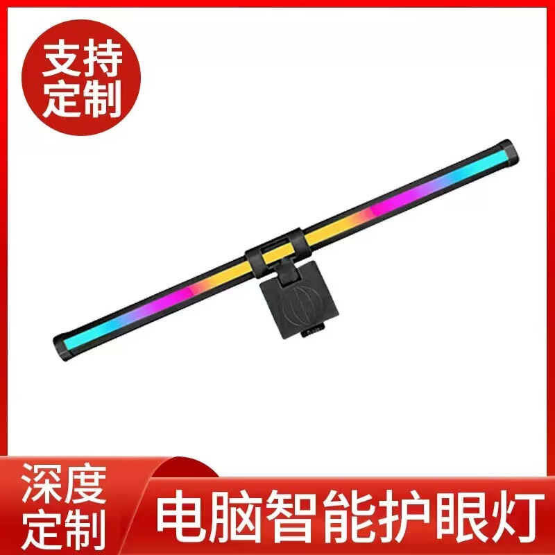 Factory Direct Sales Dual-Color Temperature Touch Display Monitor Hanging Lamp USB Desk Lamp Eye Protection 5V Power Supply Rgb Magic Color Screen Hanging Lamp
