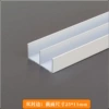 Double edge banding/hill trough 60cm white
