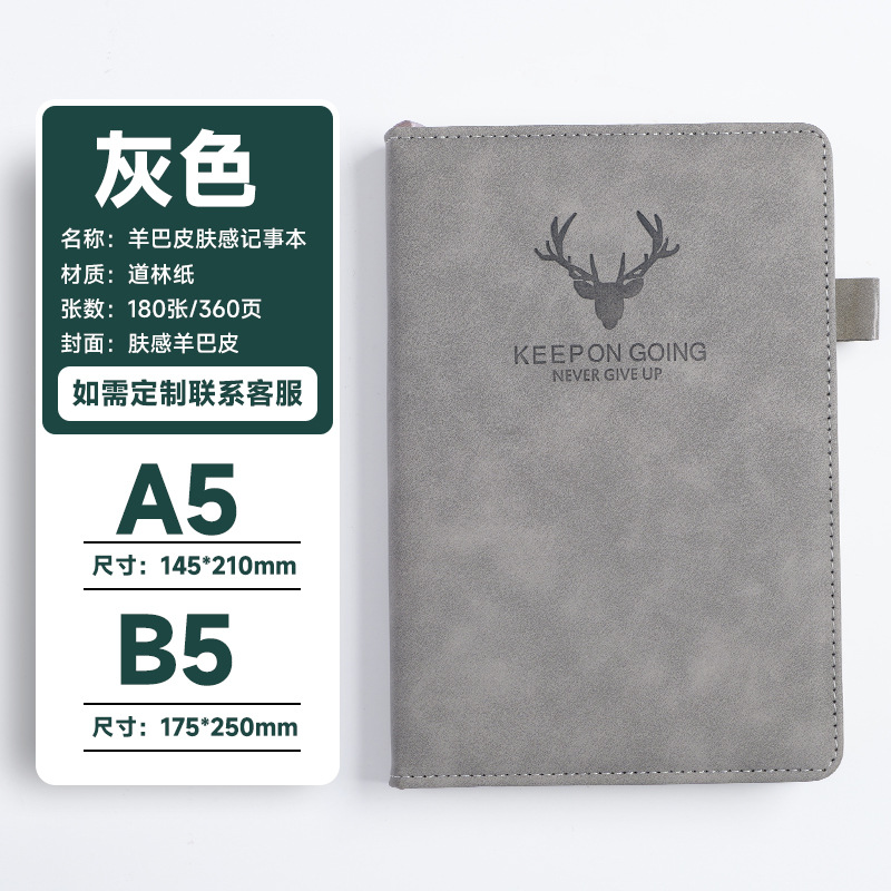 Cuaderno de negocios personalizado A5, bloc de notas de copia suave, artículo de papelería simple, cuaderno de regalo al por mayor B5