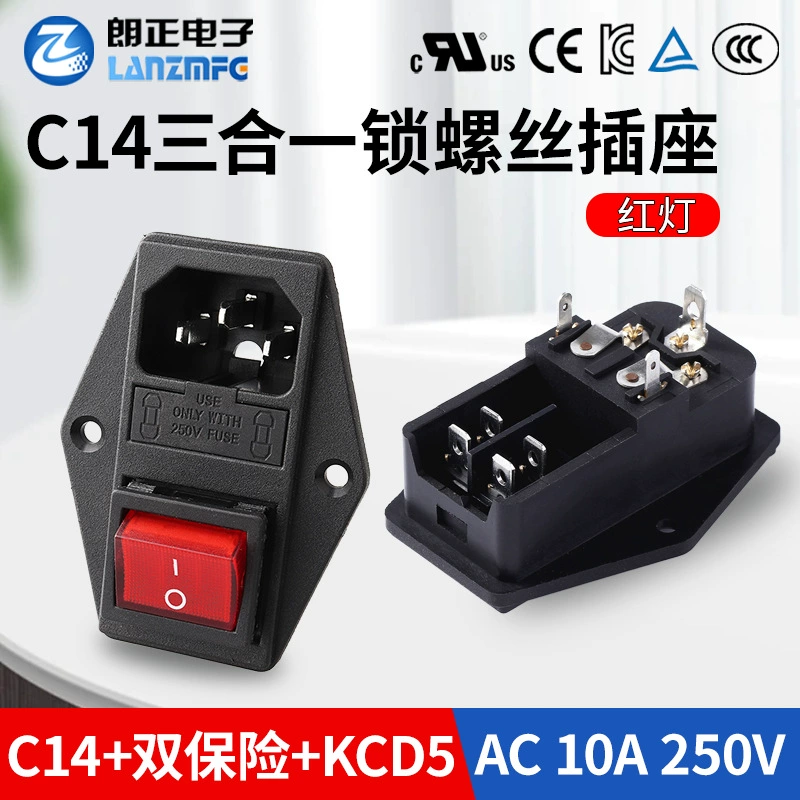 Серия Langzheng LZ-14 три в одном с переключателем KCD5