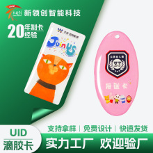 ʮФzicnfcƵС^Tͯ@SҶl-nfc